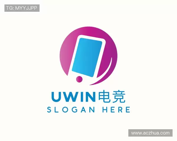 关于UWIN电竞